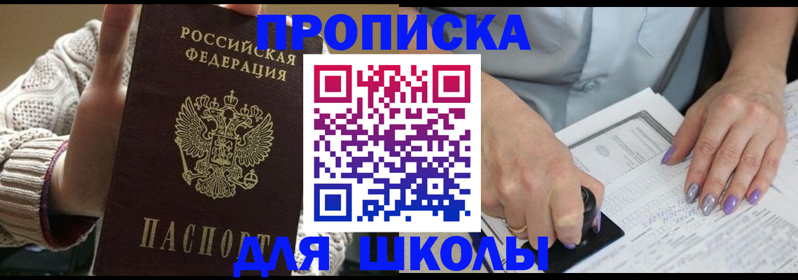 временная регистрация гарантия в Камчатской области