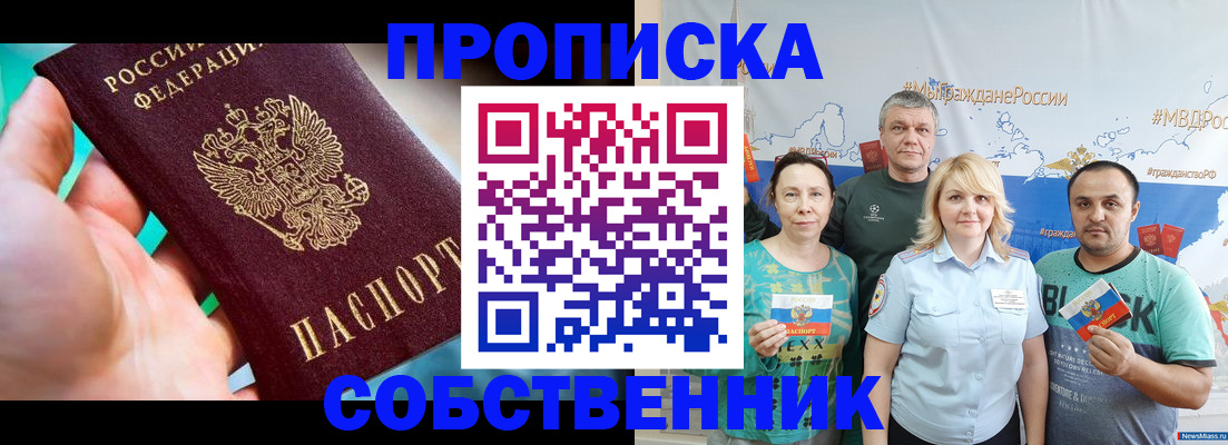 временная регистрация госуслуги в Камчатской области